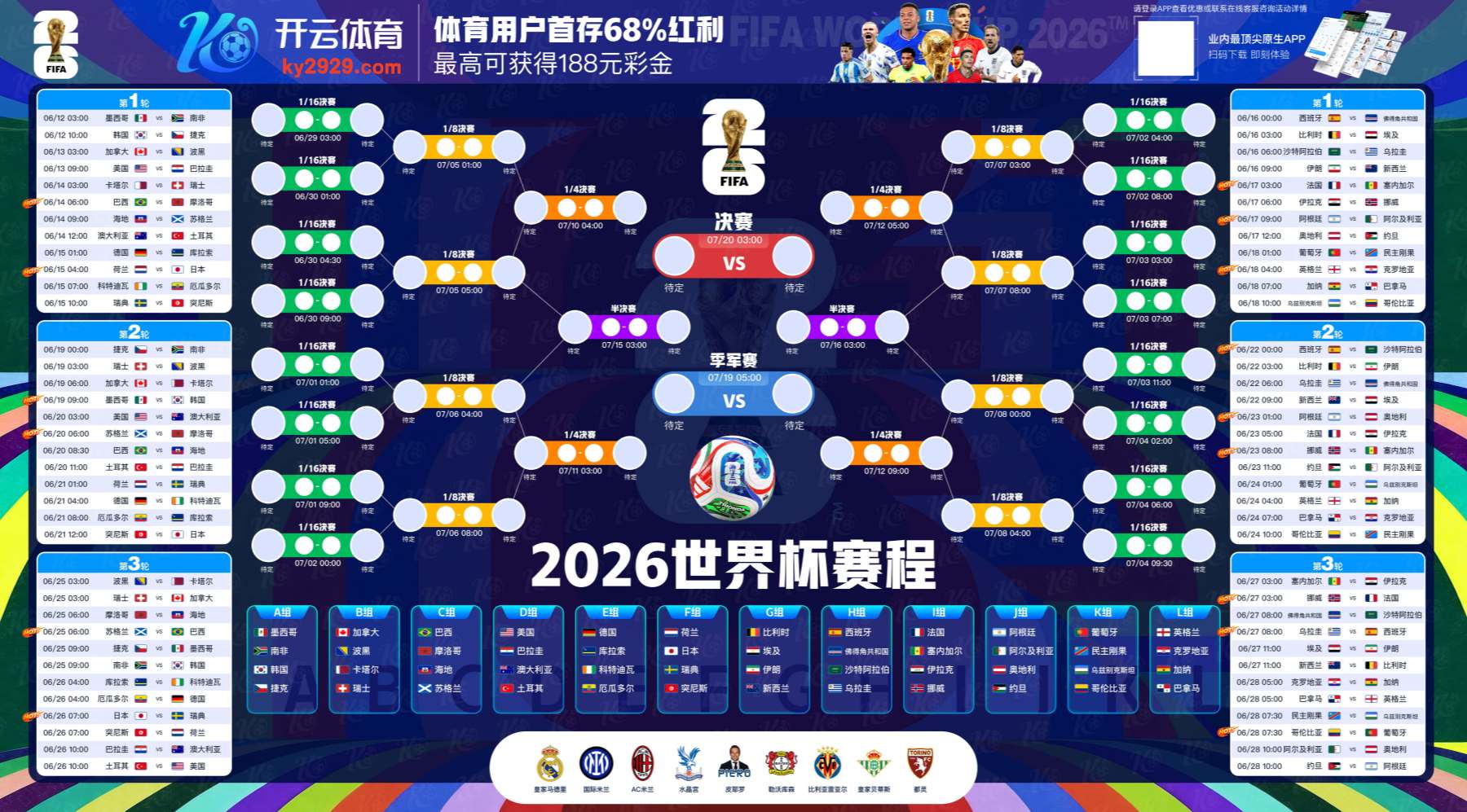 明升|明升体育|明升官方网站