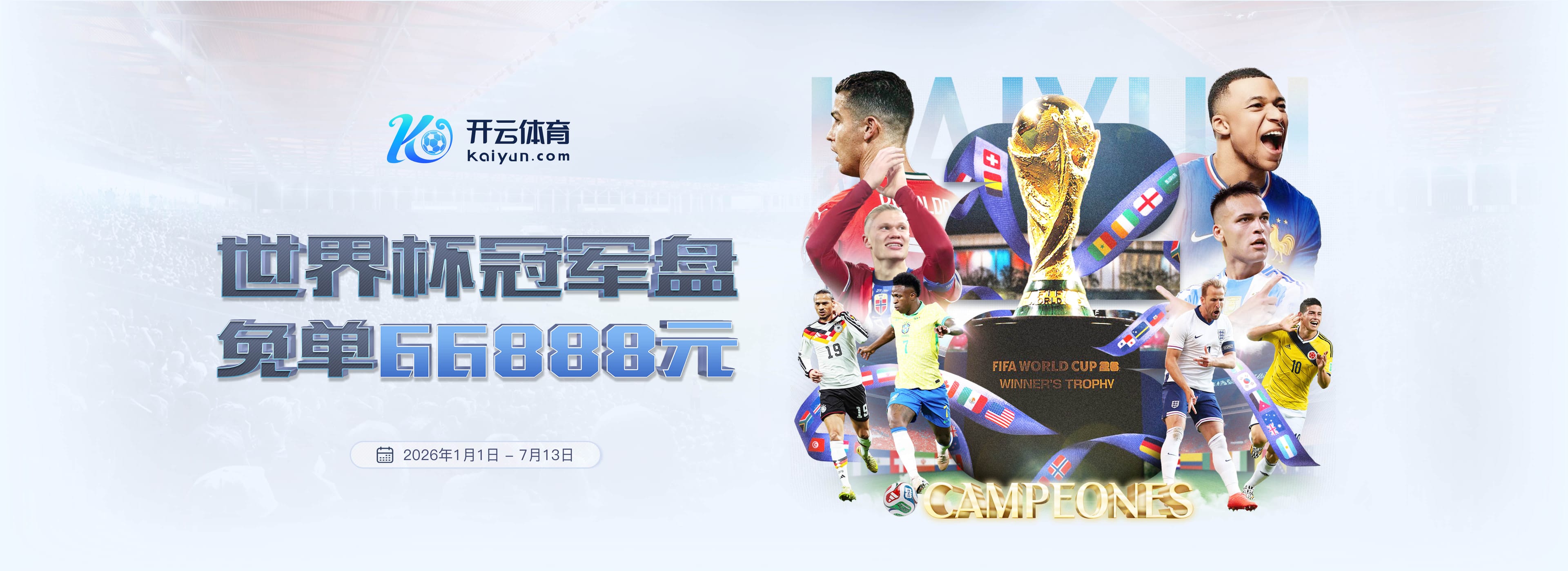 明升|明升体育|明升官方网站