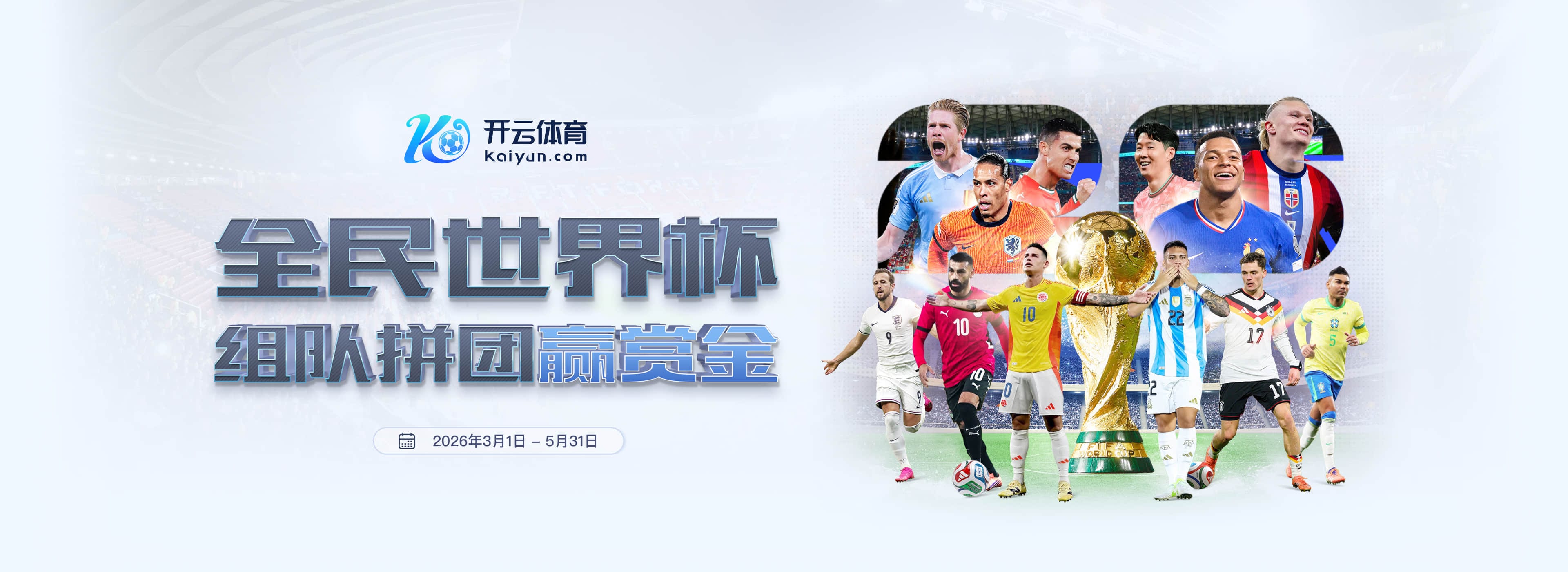 明升|明升体育|明升官方网站