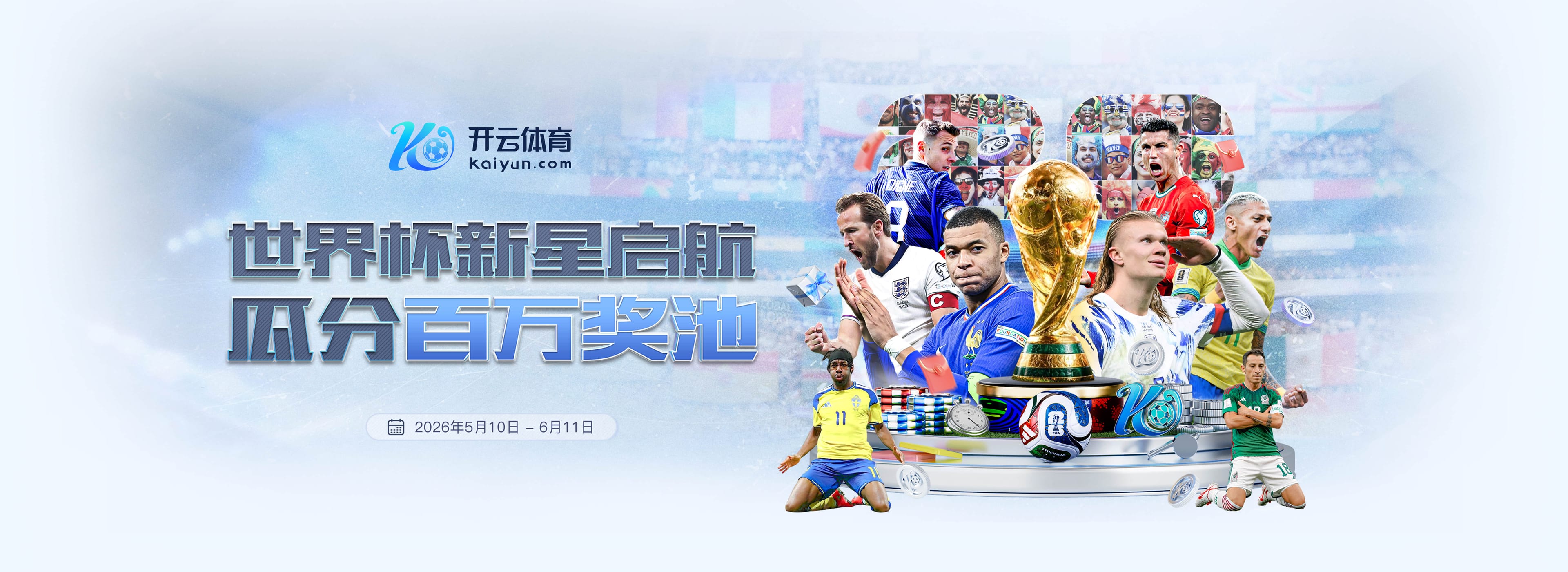 明升|明升体育|明升官方网站